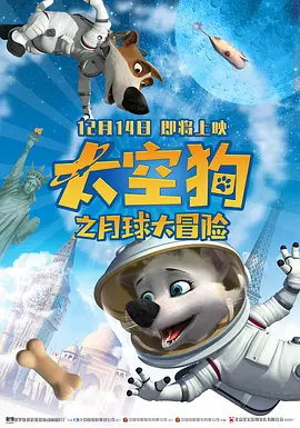 国产a区